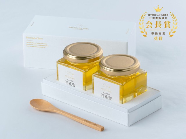 岩手県はちみつ品評会 百花の部「日本養蜂協会 会長賞」受賞！