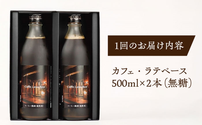 コーヒー カフェラテ カフェオレ 選べる ドリップコーヒー 珈琲 ブレンド 定期便