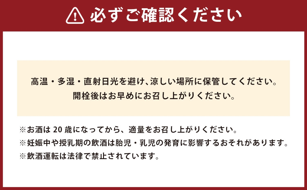 tosa cavatina 美良布マスカット・ベーリーAロゼ 2024（1本）