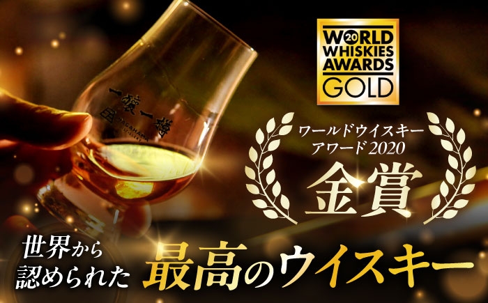  ウィスキー AMAHAGAN お酒 モルト  ハイボール 長濱蒸溜所 定期便 人気 アマハガン 酒 ウイスキー 洋酒 モルト