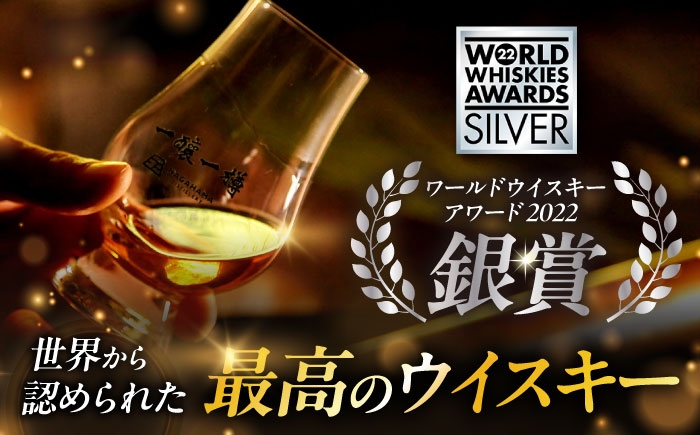 ウイスキー アマハガン 酒 ウィスキー AMAHAGAN お酒 モルト モルトウイスキー ハイボール 長濱蒸溜所 定期便 人気