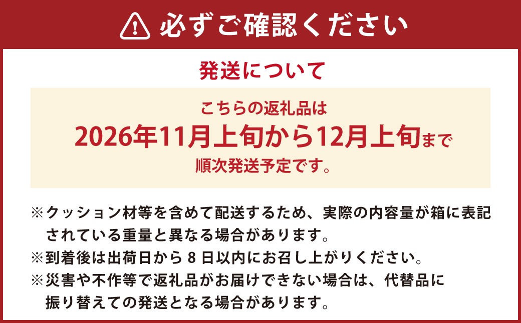 【先行予約】西見柿農園 富有柿 12玉から15玉