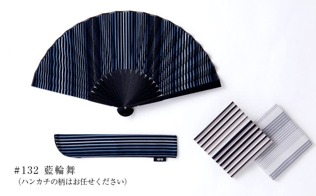 【選べるカラー】「小倉 縞縞」 NIPPON セット（扇子・小風呂敷） 