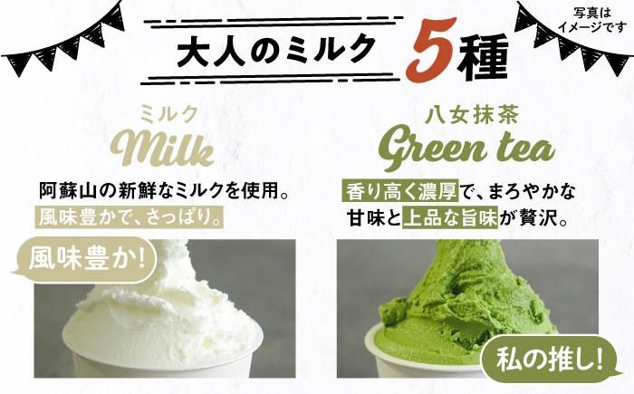 アイス アイスクリーム ジェラート