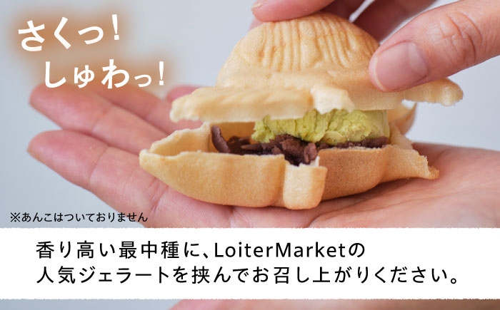 アイス アイスクリーム ジェラート 最中