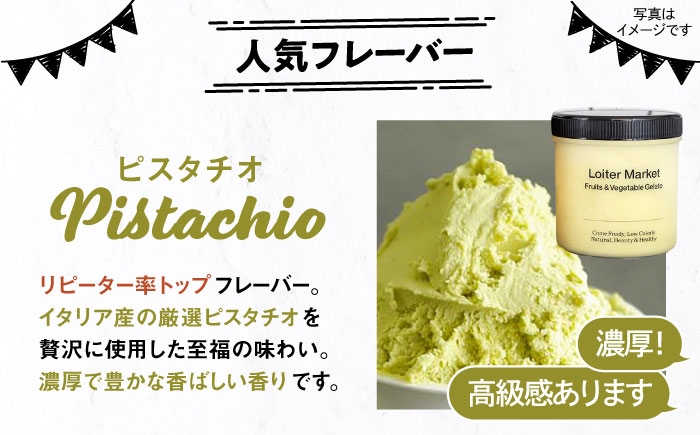 アイス アイスクリーム ジェラート