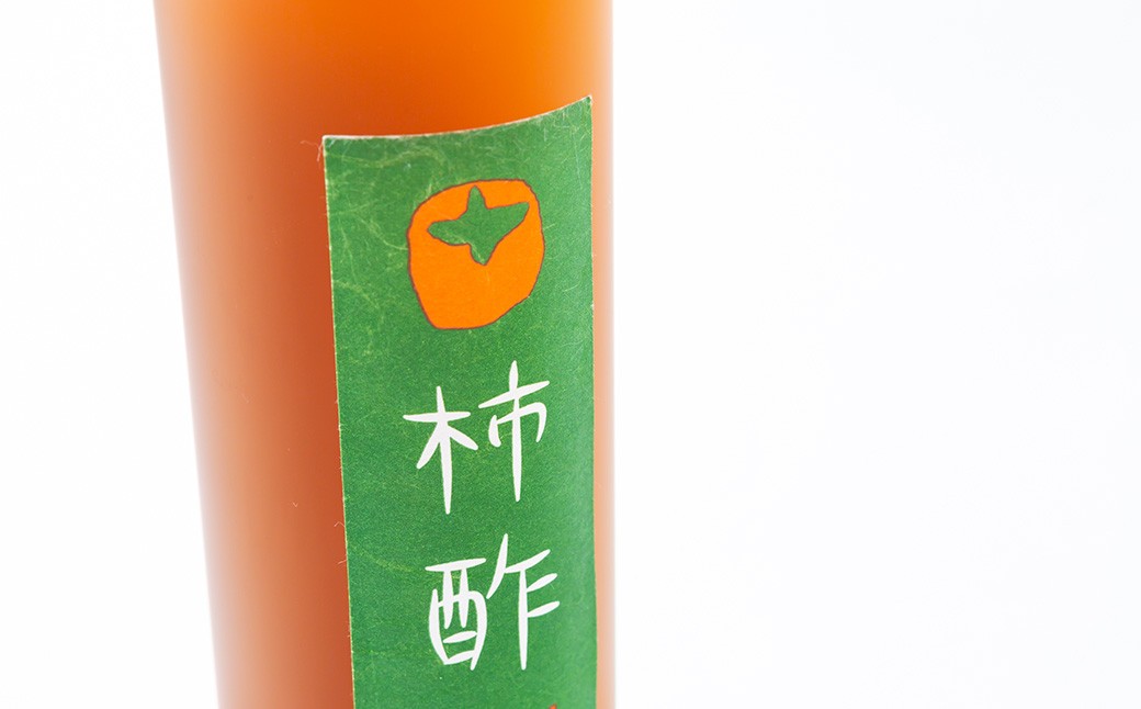 原茂之巨峰園 柿酢(500ml)1本