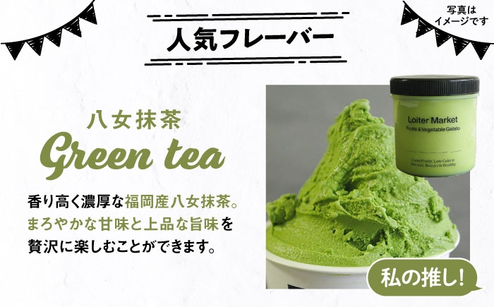 アイス アイスクリーム ジェラート