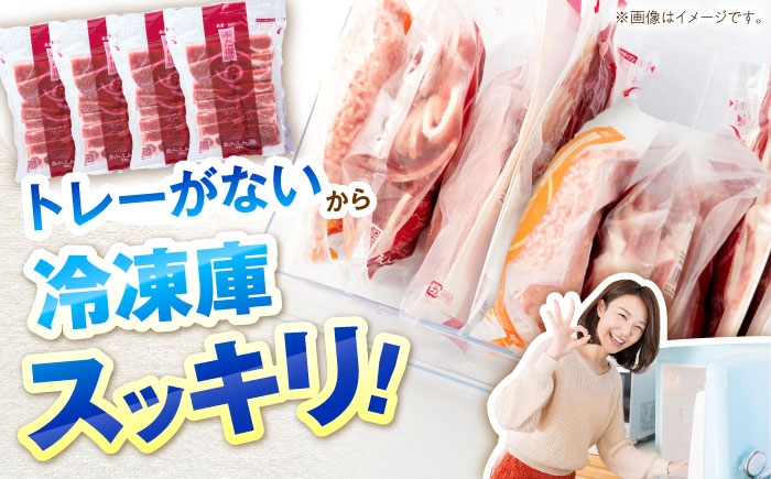 体も喜ぶ、無薬のこだわり豚。豚本来の旨みあふれるカタロース焼肉用 計880g