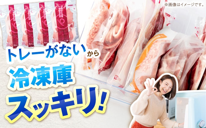 体も喜ぶ、無薬のこだわり豚。豚肉本来の旨みがあふれる、ローススライス計800g