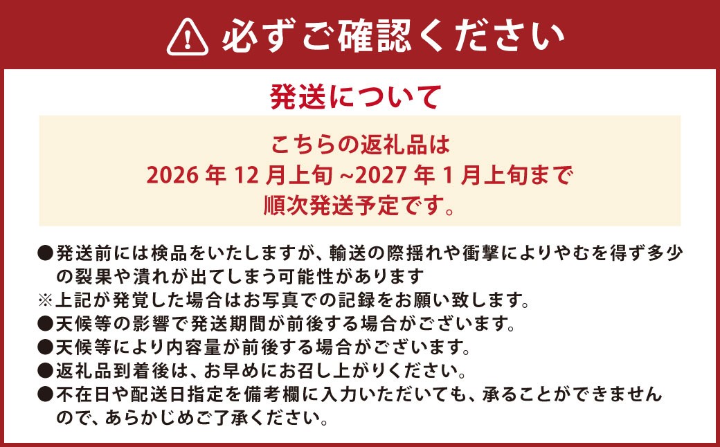 くまモン木箱入り みかん 約3kg 柑橘 果物 蜜柑