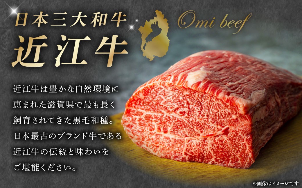 近江牛ローストビーフブロック2個入 ソース付き