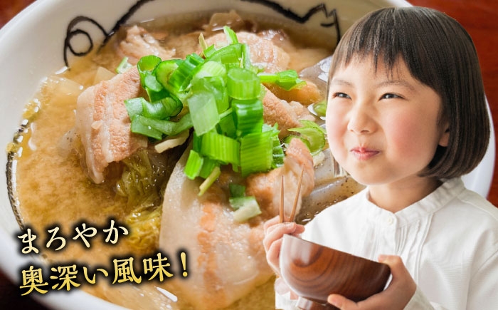 米味噌 熟成 手作り 伝統製法 米 特産 ご当地 名品 風味