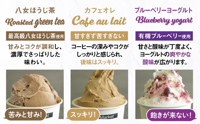 アイス アイスクリーム ジェラート