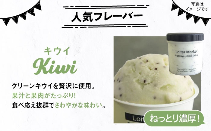 アイス アイスクリーム ジェラート