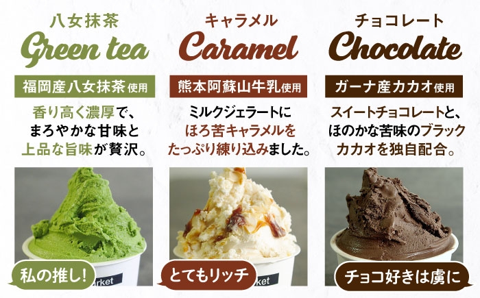 アイス アイスクリーム ジェラート
