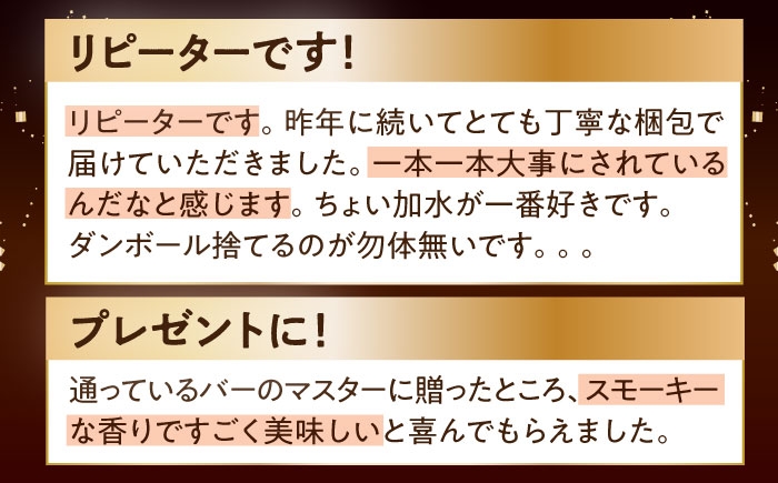 ウイスキー アマハガン 酒 ウィスキー AMAHAGAN お酒 モルト モルトウイスキー ハイボール 長濱蒸溜所 人気 おすすめ