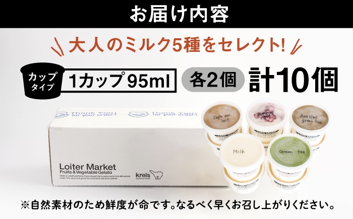 アイス アイスクリーム ジェラート