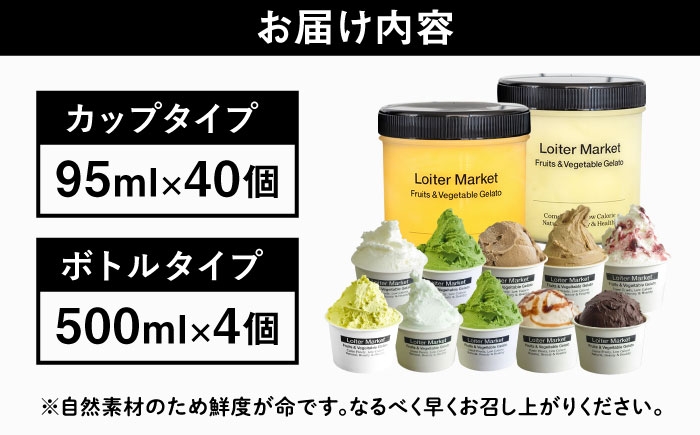 アイス アイスクリーム ジェラート