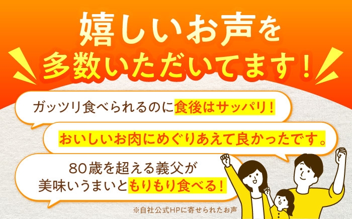 体も喜ぶ、無薬のこだわり豚。豚本来の旨みあふれるカタロース焼肉用 計880g