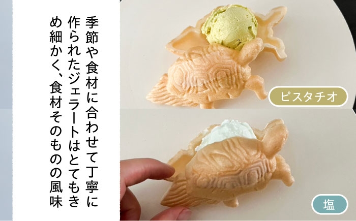 アイス アイスクリーム ジェラート 最中