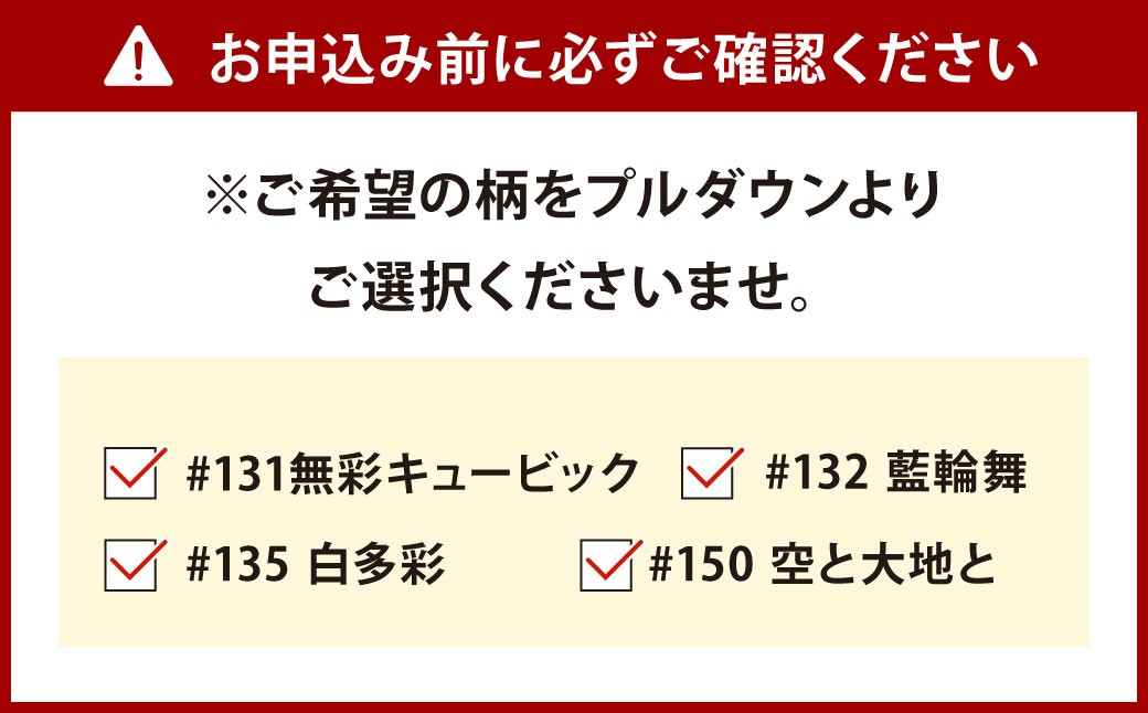 【選べるカラー】「小倉 縞縞」 NIPPON セット（扇子・小風呂敷） 
