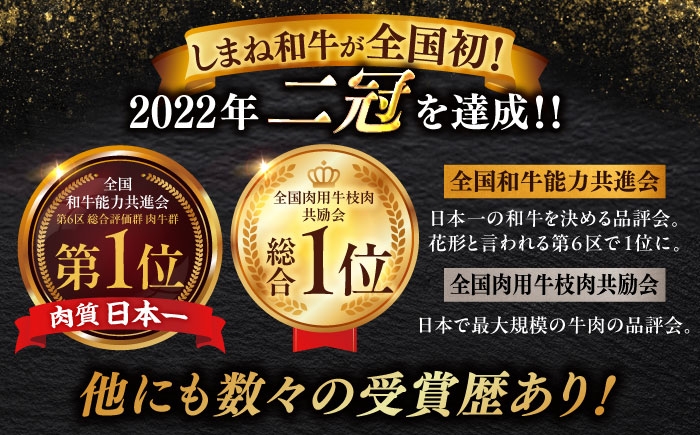 しまね和牛 牛肉 肉 焼肉 焼き肉 和牛 黒毛和牛 国産牛 タン塩 ハラミ 牛しゃぶ すき焼き しゃぶしゃぶ 定期便