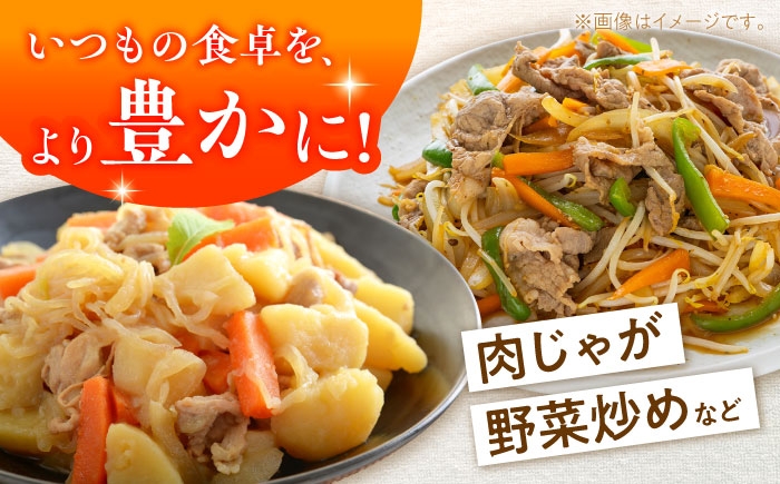 体も喜ぶ、無薬のこだわり豚。豚肉本来の旨みがあふれる、カタ・モモ計1.2kg