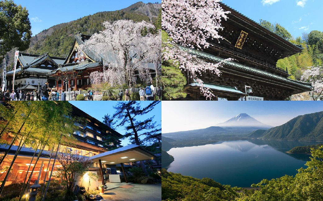 山梨県身延町 日本旅行 地域限定旅行クーポン60,000円分