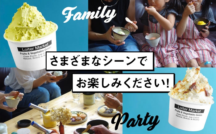 アイス アイスクリーム ジェラート