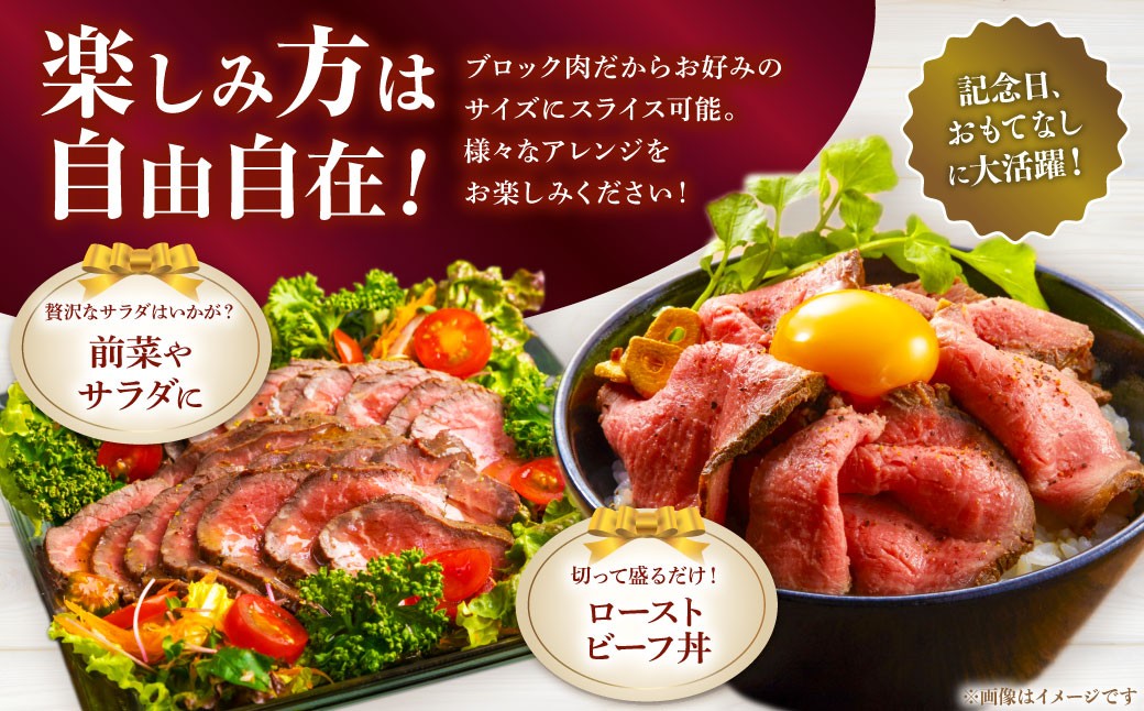 近江牛ローストビーフブロック2個入 ソース付き