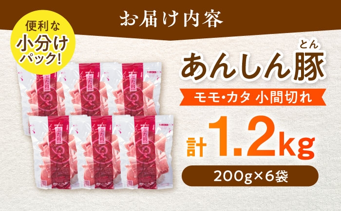 体も喜ぶ、無薬のこだわり豚。豚肉本来の旨みがあふれる、カタ・モモ計1.2kg