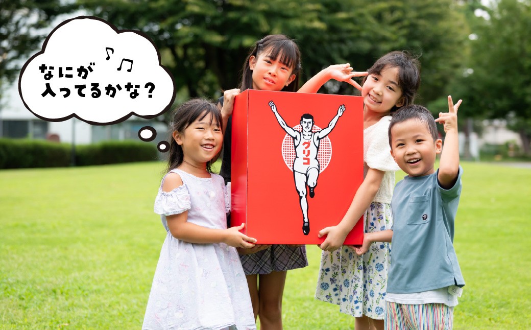 菓子 お菓子 大容量 お土産 贈り物 プレゼント おやつ ポッキー プリッツ 子供 定番 おつまみ まとめ買い チョコレート