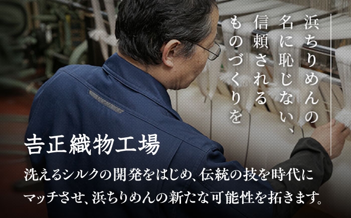シルク スカーフ 洗える 洗濯機 ファッション 日本製 レディース メンズ おしゃれ 人気 おすすめ ギフト 滋賀県 長浜市