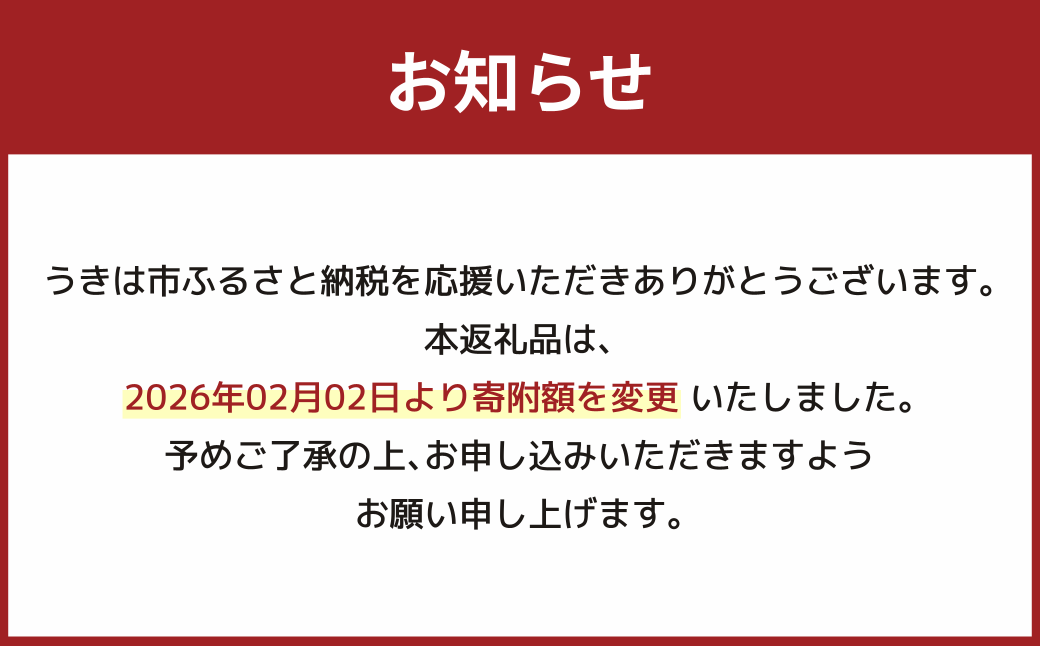 【先行予約】西見柿農園 富有柿 12玉から15玉