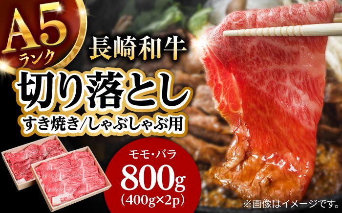 肉 牛肉 赤身 バラ バラ肉 切り落とし 切落し 切りおとし 切落とし 切り落しすき焼き すきやき しゃぶしゃぶ