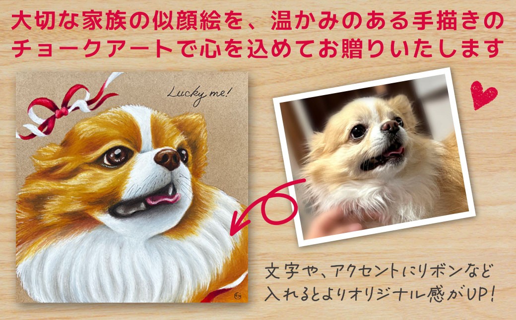 チョークアート動物画（20×20cm）