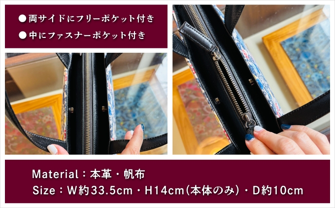 ファスナー付きのポケットがあり使いすい | 紅型 紅琉 BINRYU | 沖縄県 宜野湾市 送料無料 ふるさと納税