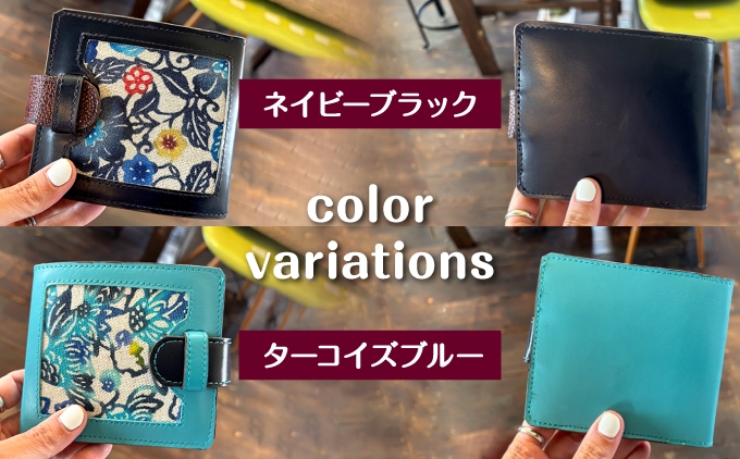 選べる2カラー 【ネイビーブラック、ターコイズブルー】| 紅型 紅琉 BINRYU | 沖縄県 宜野湾市 送料無料 ふるさと納税