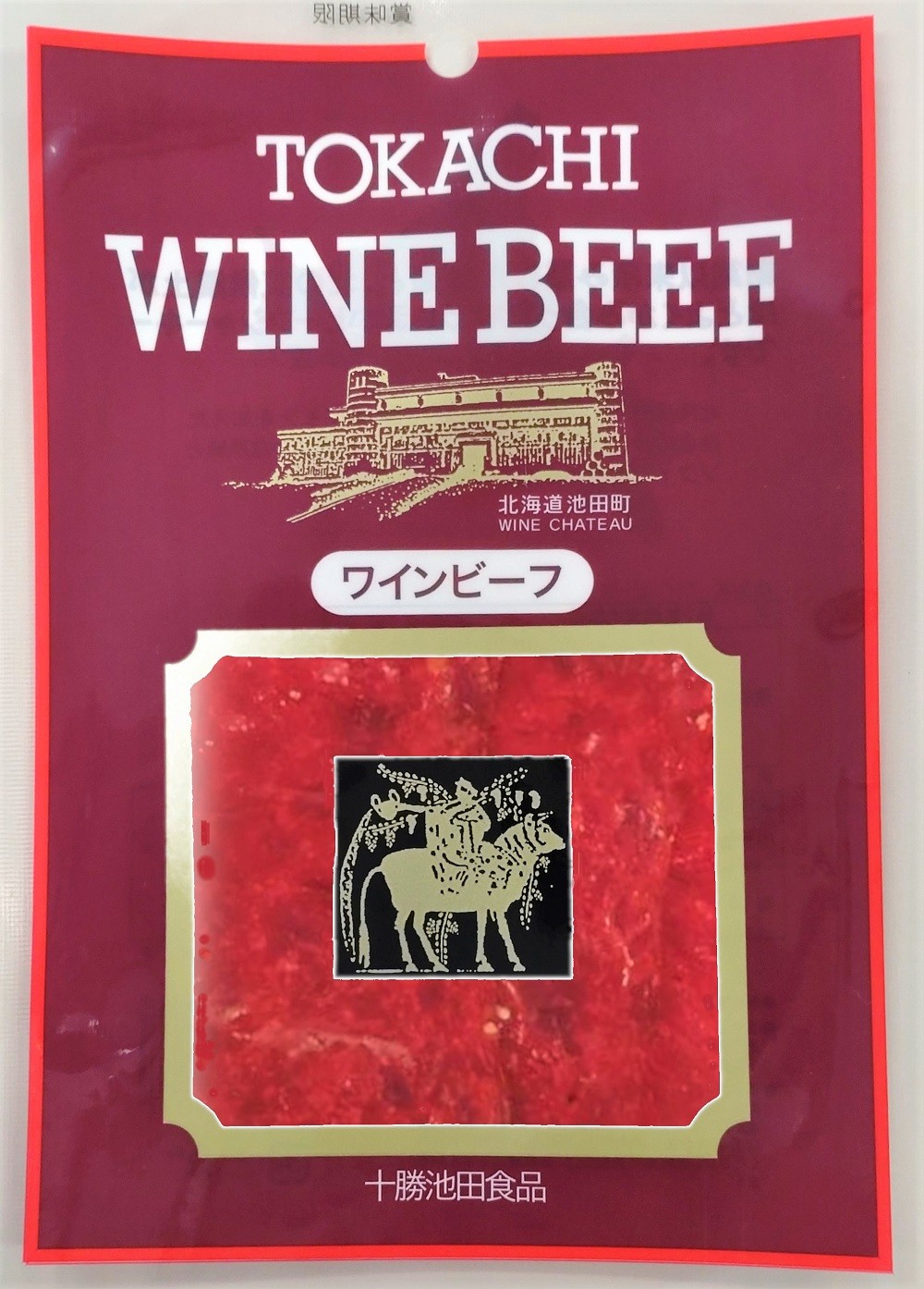 国産牛使用のワインビーフをお届けします！