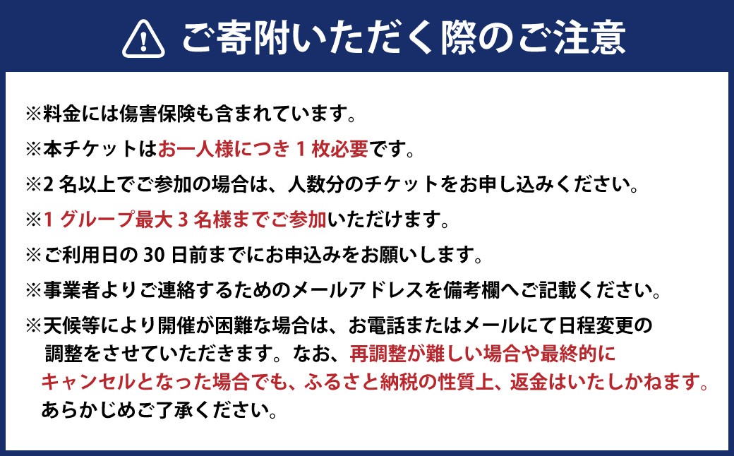 やなせたかし先生のふるさと香美市の魅力体感サイクリングツアー