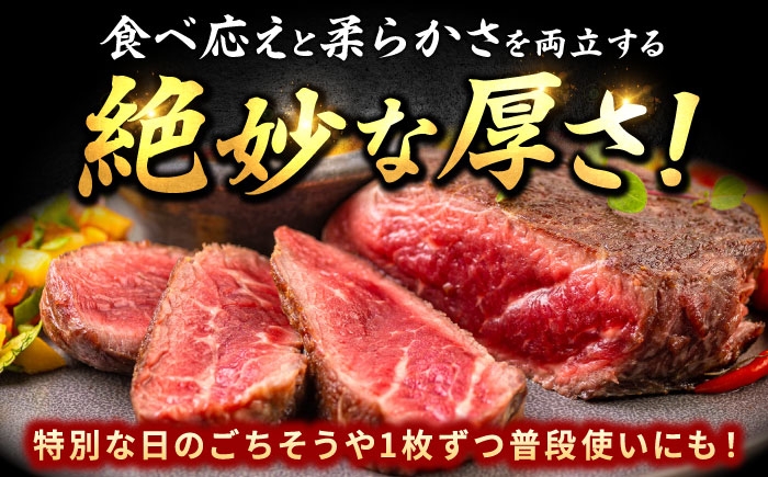 佐賀牛 赤身 モモ ステーキ 800g | 赤身肉 ブランド牛 和牛 | 