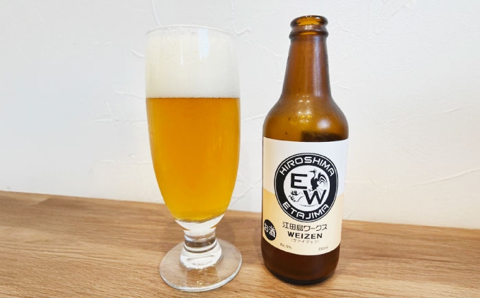 クラフトビール ビールエール 地ビール 瓶ビール セット お酒 酒 saki