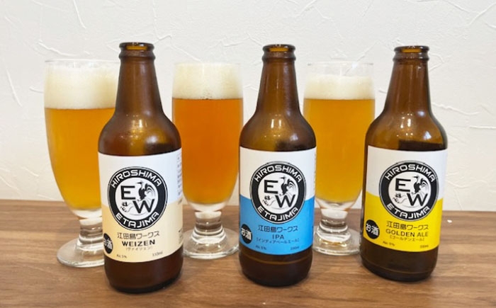 クラフトビール ビールエール 地ビール 瓶ビール セット お酒 酒 saki