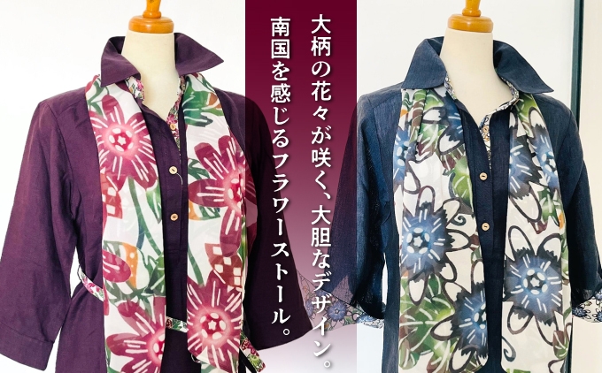 南国を感じる、大胆で大柄なフラワーデザイン | 紅型 紅琉 BINRYU | 沖縄県 宜野湾市 送料無料 ふるさと納税