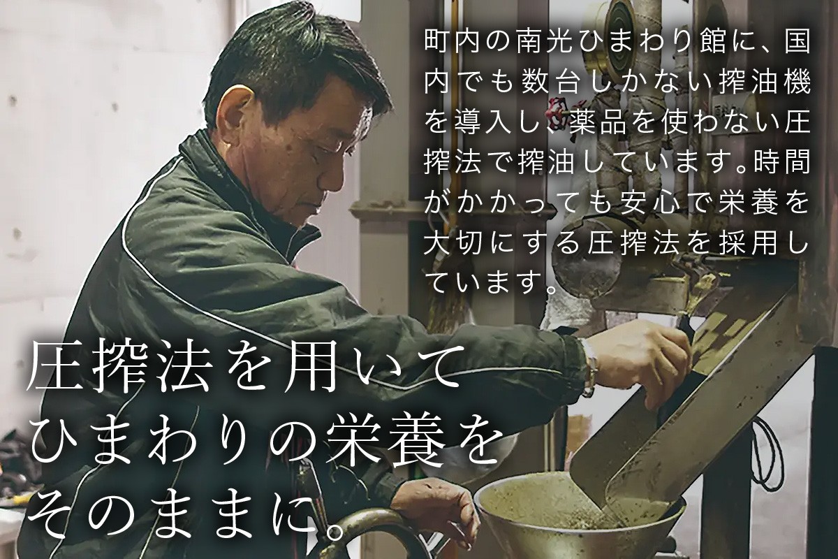 鑑賞後、自然に枯れた種子。オレイン酸豊富な種類は黒色で殻が薄いのが特徴。