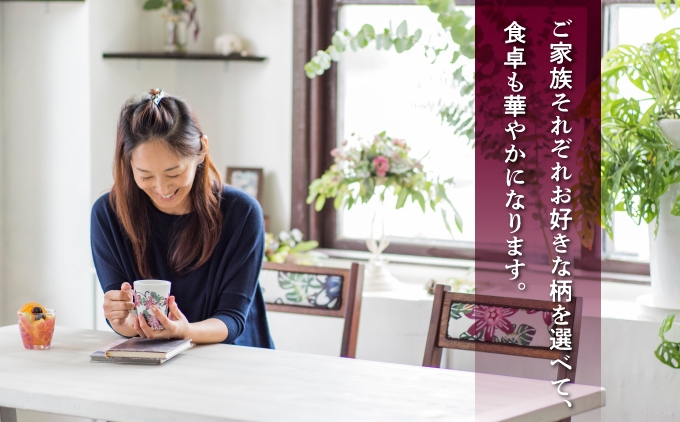 ご家族それぞれのお好きな柄が選べて食卓も華やかに | 紅型 紅琉 BINRYU | 沖縄県 宜野湾市 送料無料 ふるさと納税
