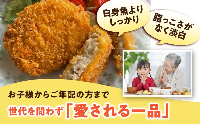 ワニフライ サメフライ 郷土料理 さめ肉 サメ肉 鮫 冷凍フライ おつまみ 冷凍