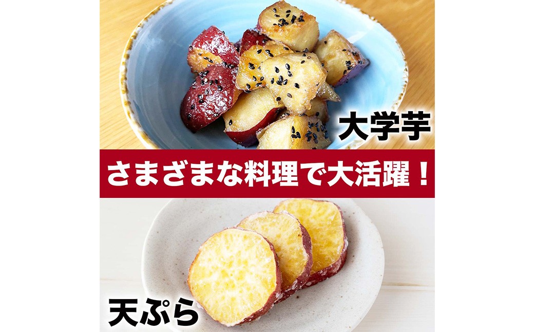 訳あり さつまいも 約5kg