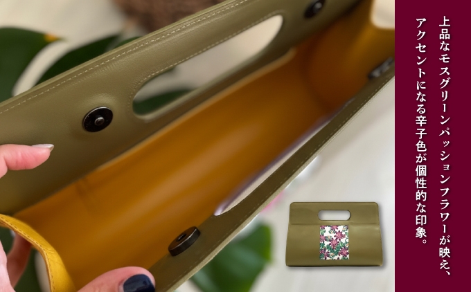 上品なモスグリーンに辛子色のバイカラーデザイン | 紅型 紅琉 BINRYU | 沖縄県 宜野湾市 送料無料 ふるさと納税